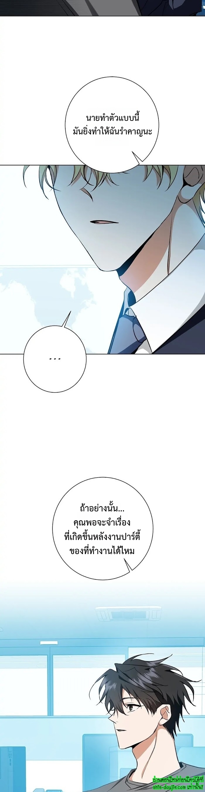 D AZE EP 22